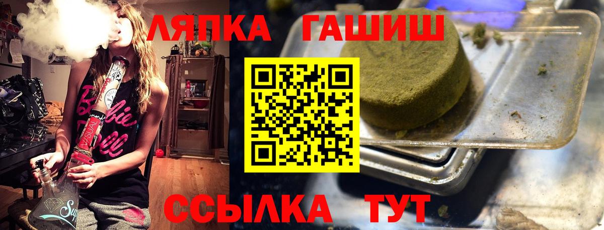 ГАШ  где продают   Абинск  Гашиш AMNESIA HAZE  Вход с VPN 