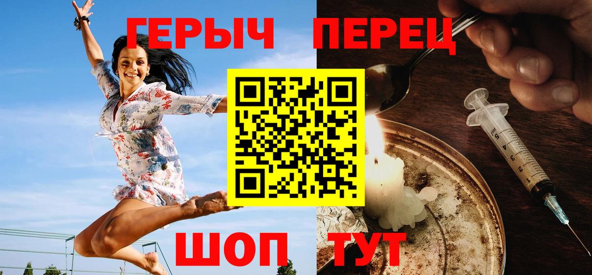 Героин Афган Абинск