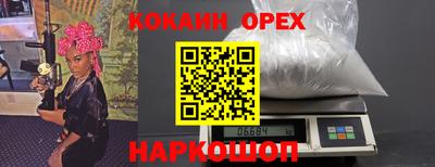герыч Абинск