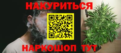 ПСИЛОЦИБИНОВЫЕ ГРИБЫ Абакан
