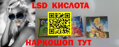 герыч Абинск