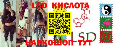 герыч Абинск