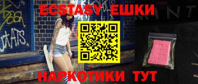 ПСИЛОЦИБИНОВЫЕ ГРИБЫ Абакан