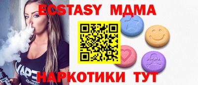 ПСИЛОЦИБИНОВЫЕ ГРИБЫ Абакан