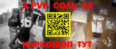 ПСИЛОЦИБИНОВЫЕ ГРИБЫ Абакан