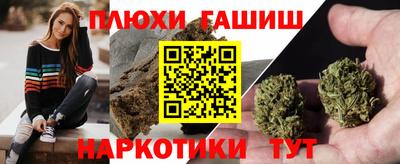 ПСИЛОЦИБИНОВЫЕ ГРИБЫ Абакан