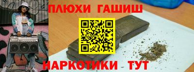 ПСИЛОЦИБИНОВЫЕ ГРИБЫ Абакан