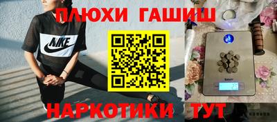 ПСИЛОЦИБИНОВЫЕ ГРИБЫ Абакан