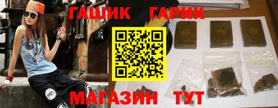 ПСИЛОЦИБИНОВЫЕ ГРИБЫ Абакан
