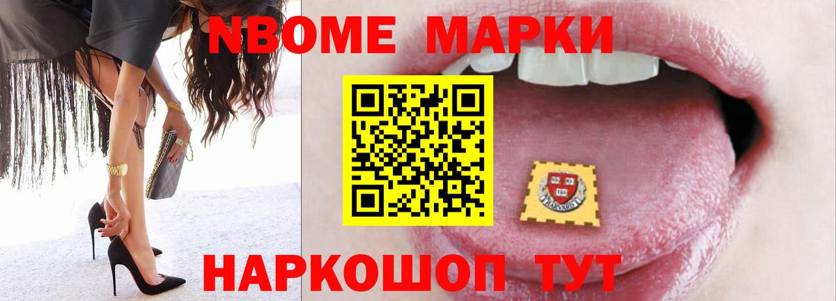 Лсд 25 экстази кислота Абинск