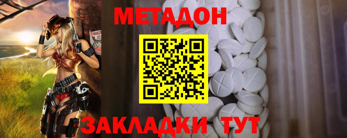 Абинск  кракен ССЫЛКА  Вход с VPN  Метадон кристалл 