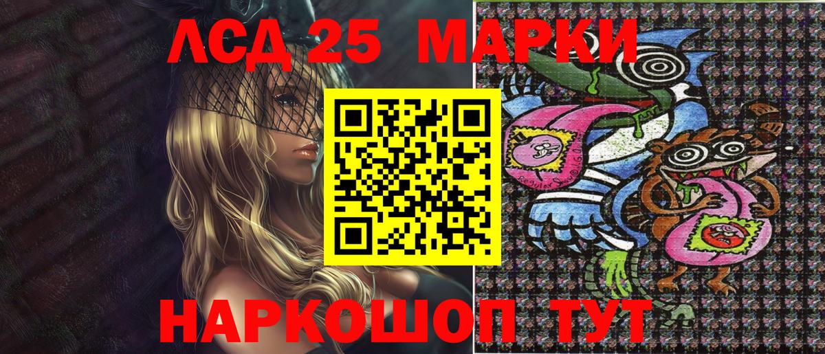 Абинск  Марки N-bome 1,5мг  Вход с VPN 