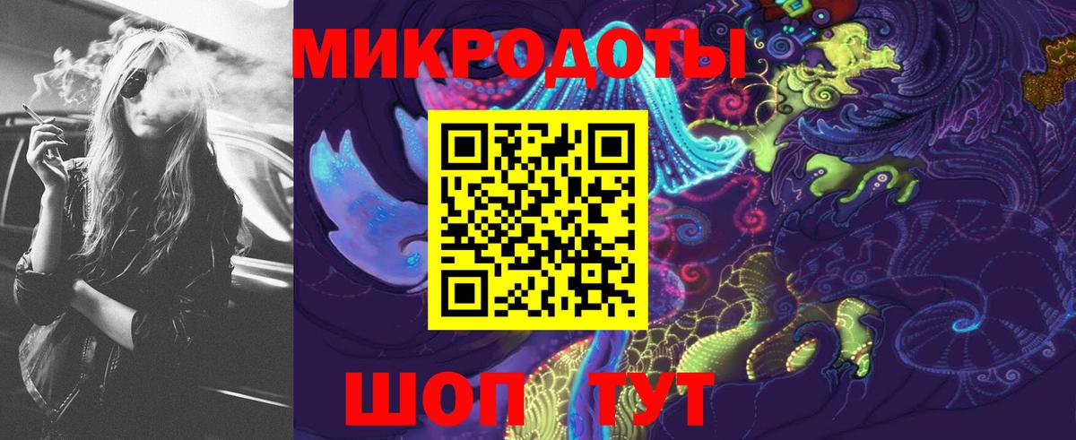 Галлюциногенные грибы Magic Shrooms Абинск