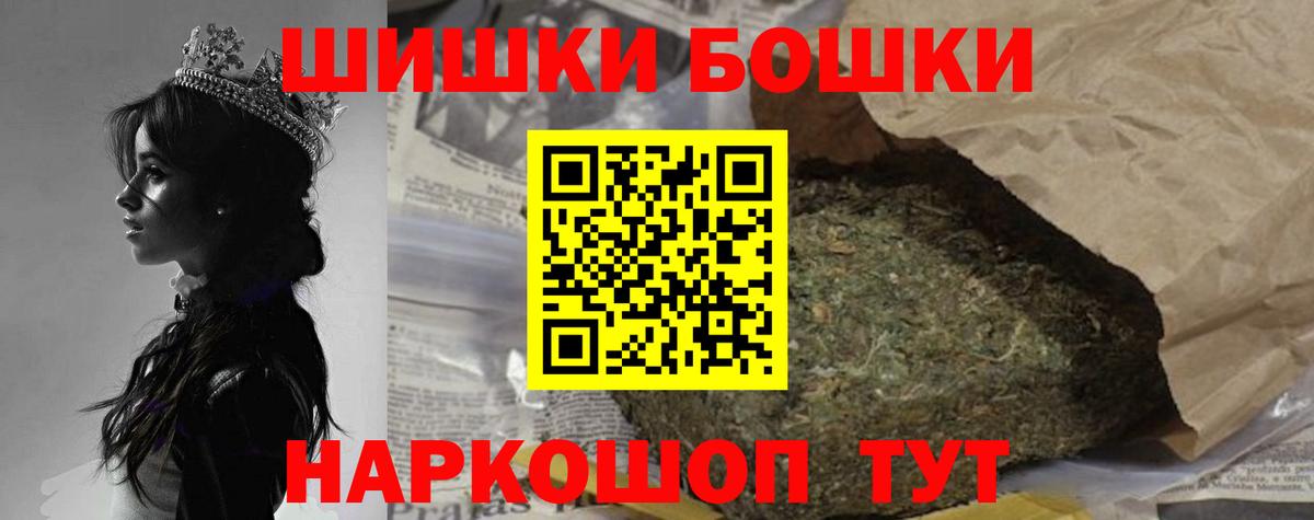 Каннабис сатива Абинск